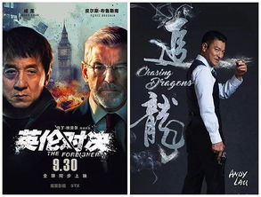 追龙之罪与罚热播短剧资讯 追龙之罪与罚热播短剧资讯--第1张