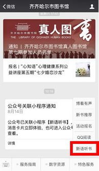  雀笼等个文件，热播短剧资讯--第1张