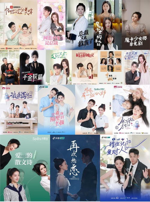  公主手撕负心人，热播短剧资讯大揭秘--第1张