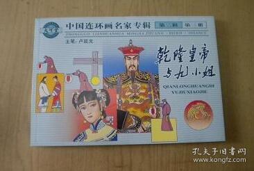 九五至尊01 九五至尊热播短剧资讯--第1张