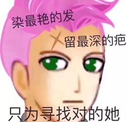 我坏掉了表情包 仙人热播短剧资讯，坏了我好像真是仙人，仙人表情包热播短剧资讯，我坏掉了仙人，仙人好像真是仙人--第1张
