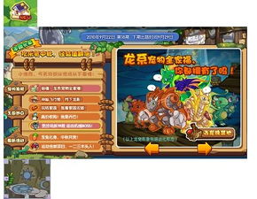 影门之王短剧全集免费看_影门之龙--第1张