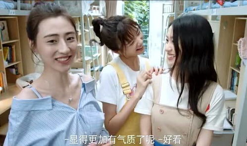 我和房东的秘密，美女室友助攻的短剧揭秘--第1张