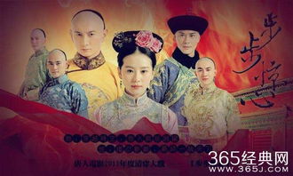 步步惊心热播短剧资讯，揭秘惊心动魄的剧情发展--第1张