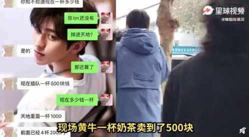 萌团三舅舅求抱抱，热播短剧引爆全网--第1张