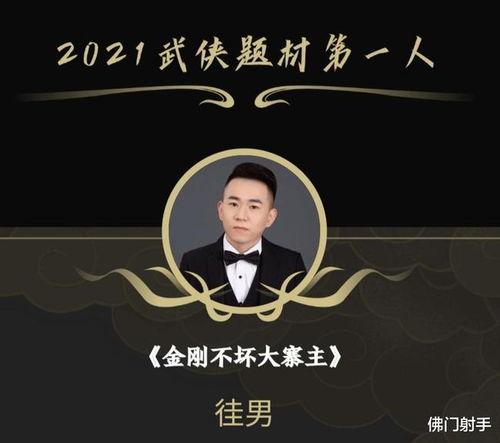 从今天开始做藩王，新热播短剧资讯--第1张