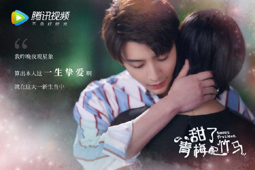 蓄谋已久，年下弟弟诱成欢热播短剧--第1张
