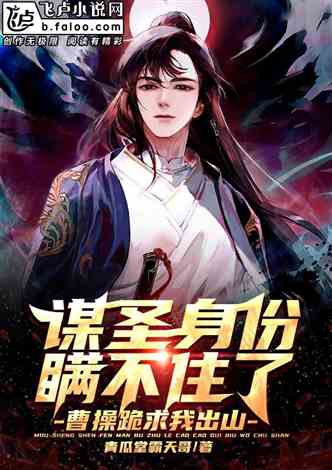 开局被休绝色千金跪求复台热播短剧资讯 玄幻:开局被绝世圣主--第1张