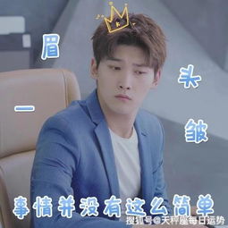 全球爆宠我，四个大佬哥哥亿点点拽热播短剧资讯--第1张