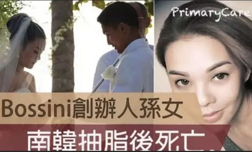 真千金重生了（穿书）——豪门热播短剧资讯--第1张