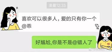 一不小心撩错人长篇版，热播短剧资讯--第1张