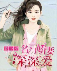 重生名门贵妇热播短剧，免费阅读全文，名门贵妻的精彩人生--第1张