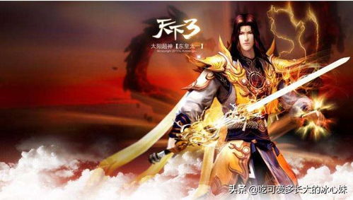 威震八荒短剧爆火，你看了吗？--第1张