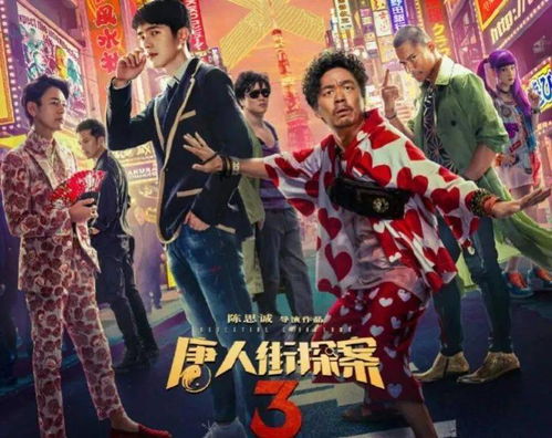 史上最强武状元，短剧新爆款--第1张