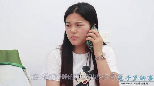 首富妈妈我才是你的亲女儿热播短剧资讯 首富妈妈我才是你的亲女儿热播短剧资讯--第1张