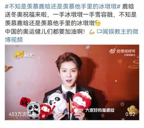 爆款短剧晚来揽星归掀起新一轮观剧热潮--第1张