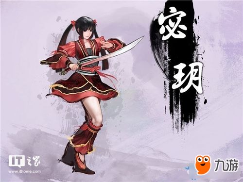 天命弃少热播短剧资讯，少主笔趣阁--第1张