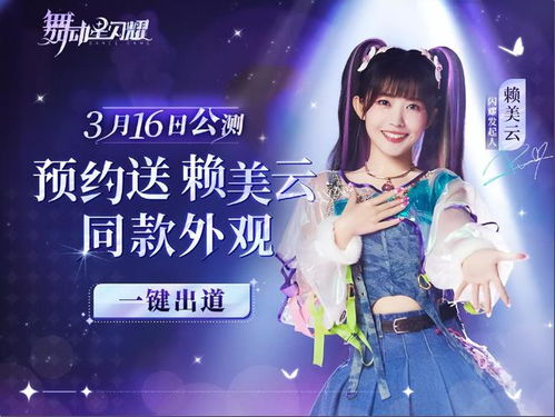 她比星星闪耀，热播短剧资讯--第1张