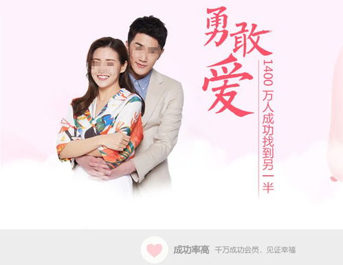 相亲对象是总裁~·热播短剧资讯 相亲对象是总裁免费阅读--第1张