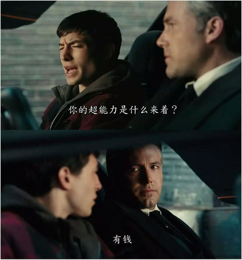 原来我超有钱，揭秘热播短剧中的财富传奇--第1张