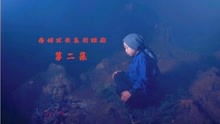 守护你直至云开月明热播短剧资讯 守护你直到永远--第1张