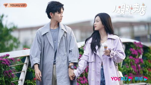 错嫁成婚，热播短剧资讯在线观看--第1张
