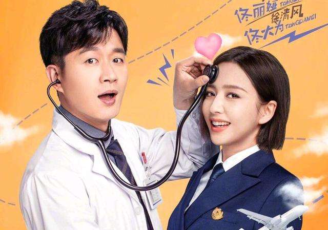 合约期间爱上她，马秋元鹿单东热播短剧资讯--第1张