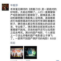 网络爆款短剧，姜星星与白方文的奇妙冒险--第1张