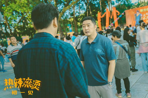 丑女无敌热播引爆话题，热辣滚烫成新晋网络热词--第1张