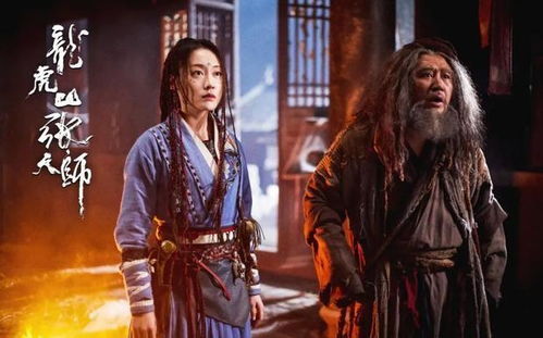 一品大天师，奇幻世界大揭秘，短剧热播资讯--第1张