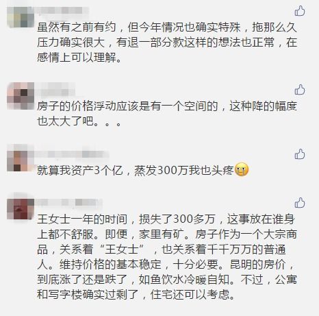 物价贬值花掉一块钱真的好难热播短剧资讯 物价贬值千万倍--第1张