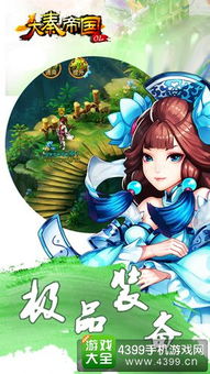 萌宝小机灵叶总求抱抱短剧资讯，机灵萌宝大作战免费阅读--第1张