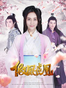 新仙人之天下无敌搅动风云热播短剧资讯--第1张