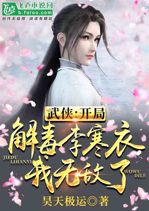 少帅开局就无敌，天府少帅短剧热播资讯--第1张