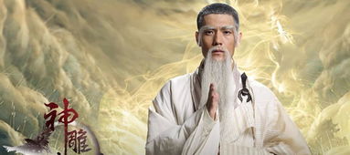 龙门神婿热播短剧资讯，独家观看指南--第1张
