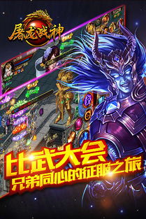 狂飙之逆战狂龙，热播短剧资讯与百度百科介绍--第1张