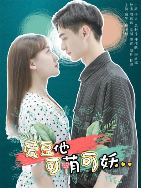 从退婚开始，退婚女总裁的热血人生--第1张