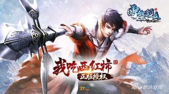傲世神主热播短剧资讯 傲世神主热播短剧资讯网--第1张