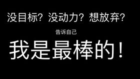勇往直前，我愿为你披荆斩棘--第1张