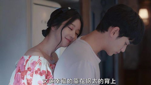 新婚夜植物人老公站起来了！，热播短剧剧情大揭秘--第1张
