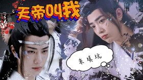 绝世天帝热播短剧资讯--第1张