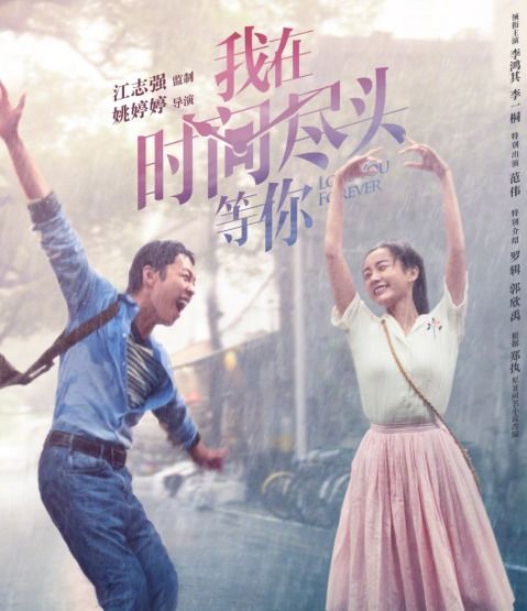 陪你到时光尽头，热播短剧资讯--第1张