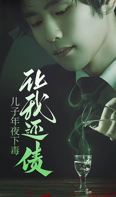 潜龙热播短剧资讯--第1张