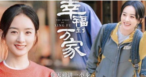 白小姐人生开挂了今日意悔婚热播短剧资讯 白小姐的 人生--第1张