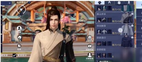 孙樾许萌短剧合集免费看_孙玥许绍城--第1张