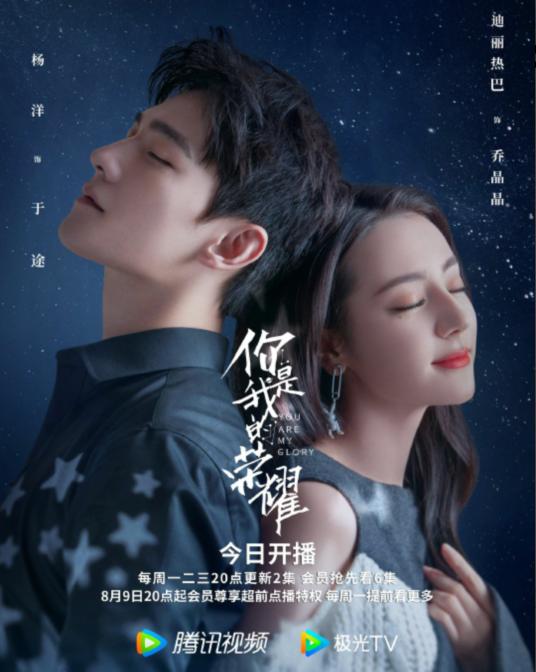 你是我的解药，热播短剧背后的故事--第1张