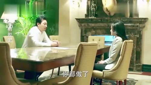 豪门重生，净身出户后我被认回--第1张