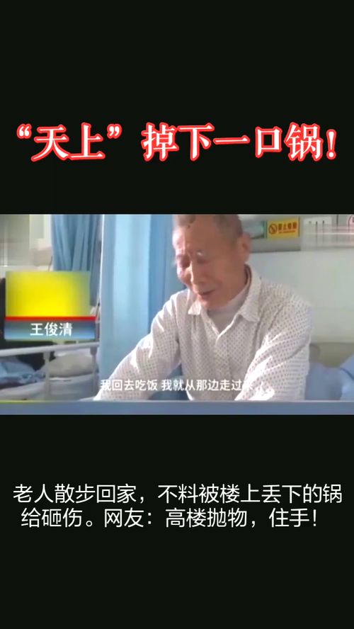 天上掉下一个亿，短剧新热点--第1张