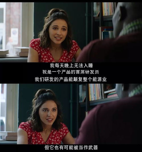 致命主妇又美又飒热播短剧资讯--第1张