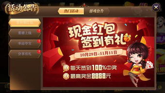 九五至尊，热播短剧揭秘--第1张